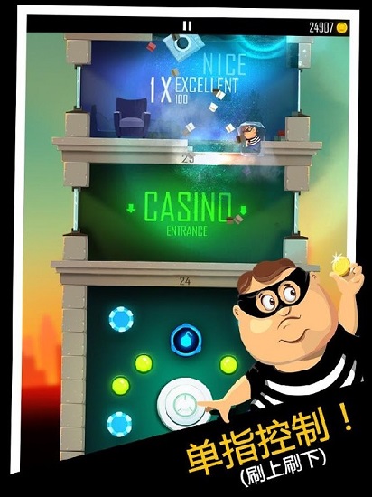 老爸曾是小偷图2