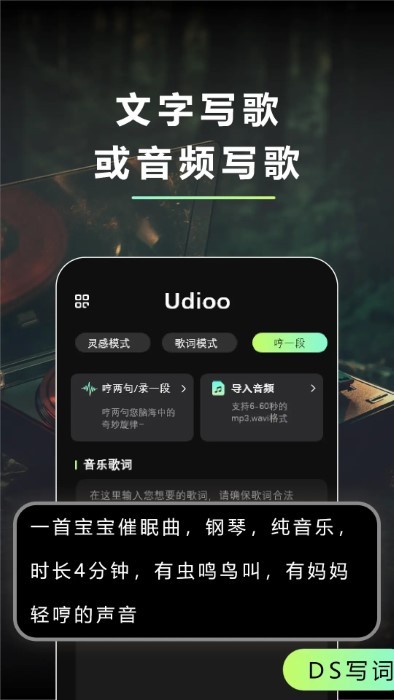 即曲 - AI音乐创作平台图2