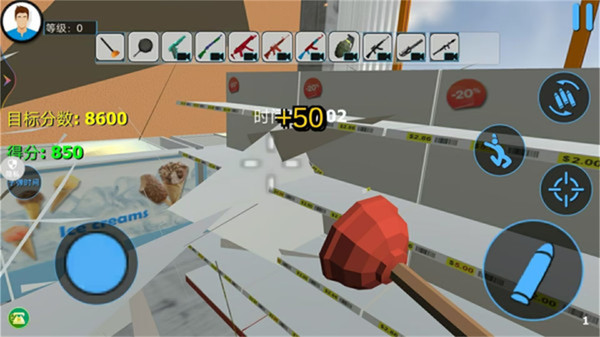 破坏城市模拟器图1