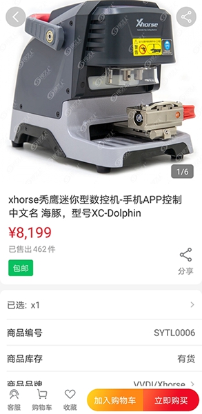 锁艺人商城 最新版v6.4.0 锁艺人商城 最新版v6.4.0