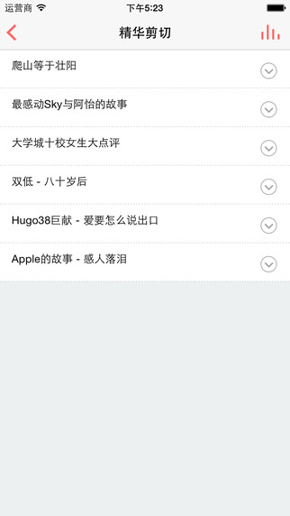 一些事一些情图1