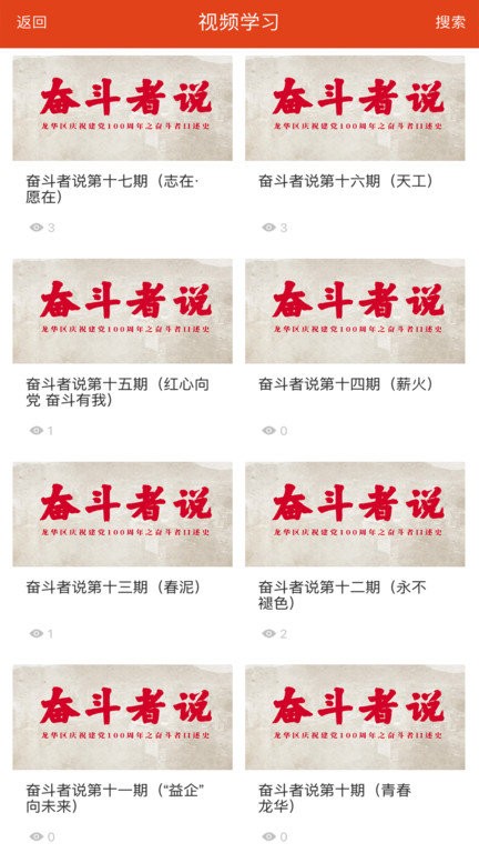 凝新e家图4