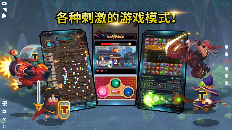 金丰植的英雄之旅内置菜单版图3