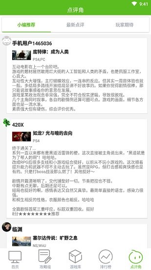 灵猴电子