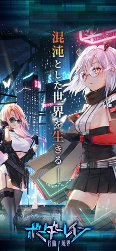 光之纪元图1