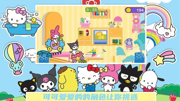 疯狂逃跑大赛图1