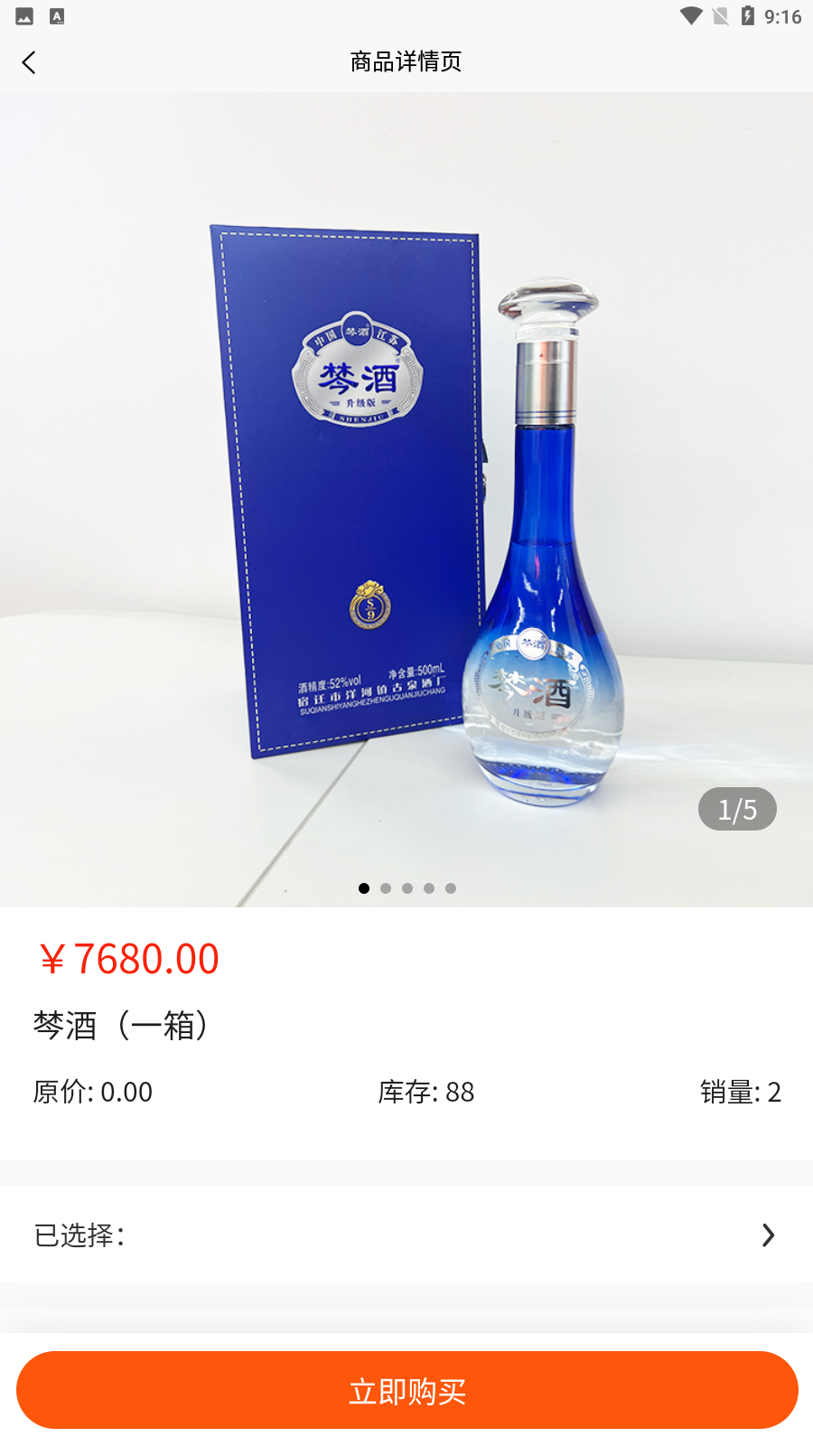 云汇盈图2