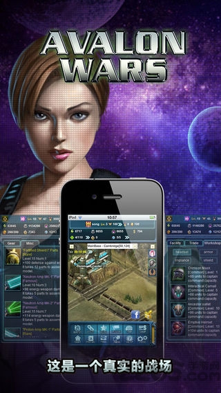 阿瓦隆战记手机版