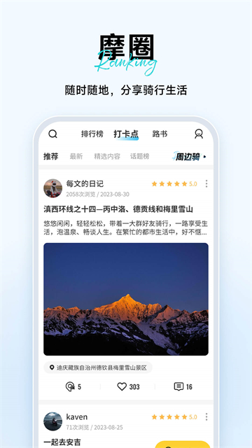 维迈通多多图5
