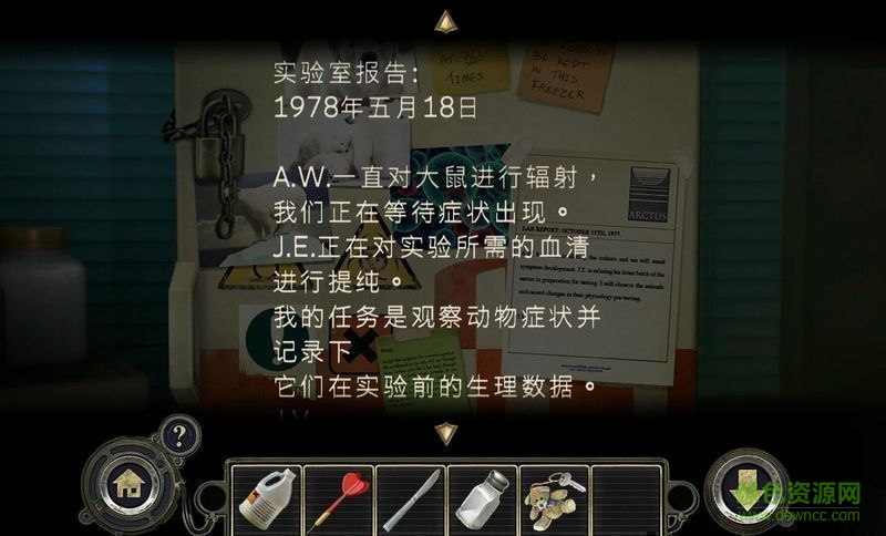 47号设施