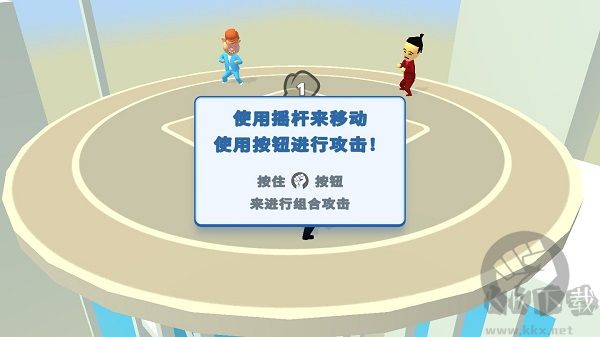 唯我独尊图3