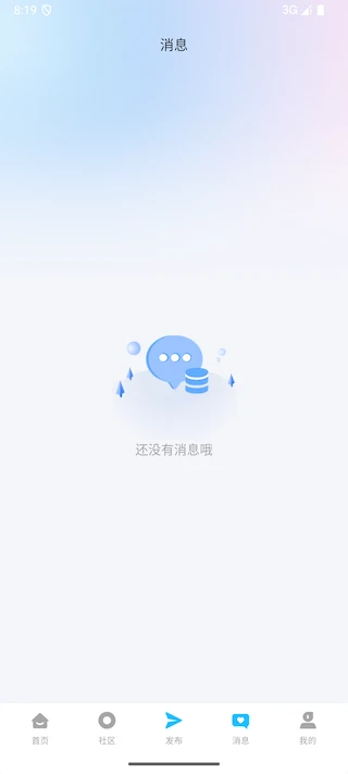 溪语