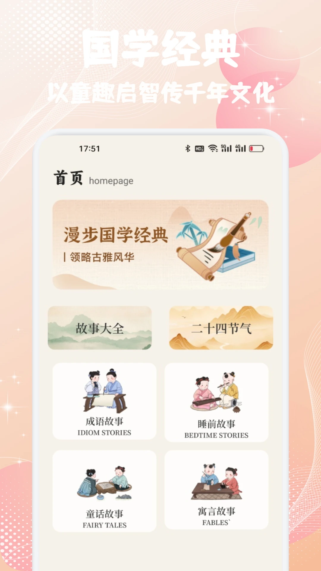 盛世图1