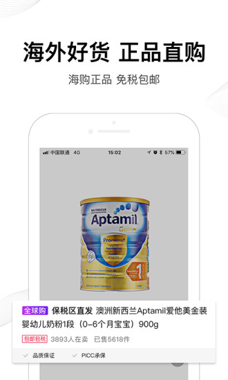 雅布力图2