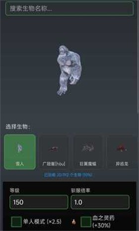 苏苏方舟盒子图5