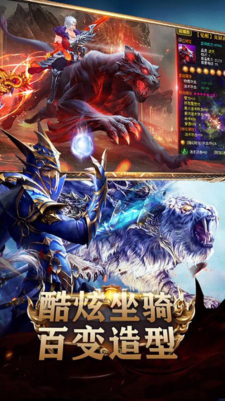 艾伦大陆图4
