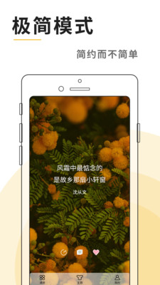 灯塔语录图4