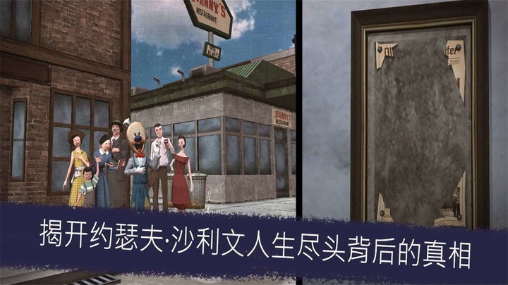 恐怖冰淇淋升级版图4