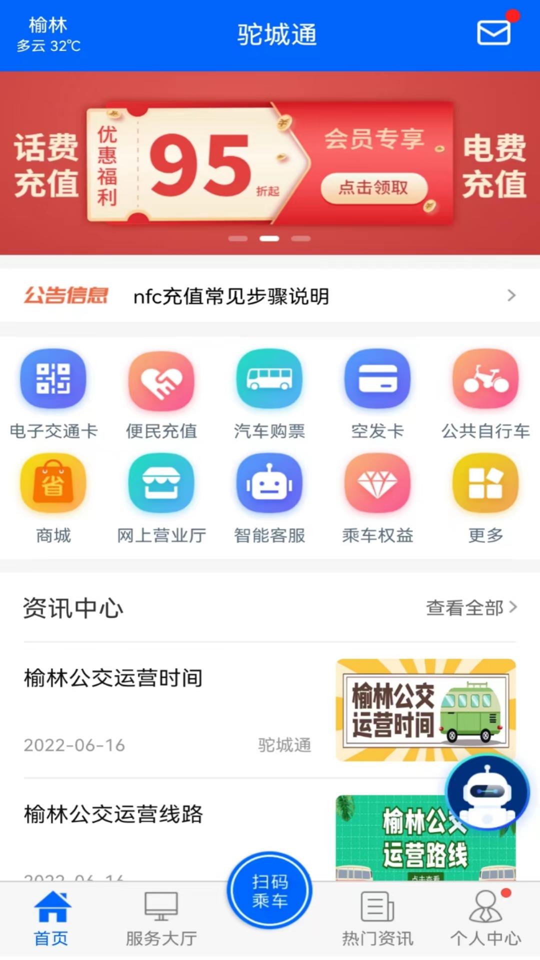 驼城通图1