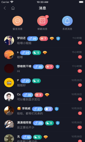 新胶囊星球图2