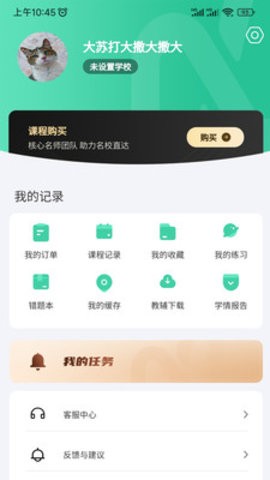 牛顿学堂图1