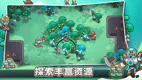 Stellar Sanctuary安装器图4