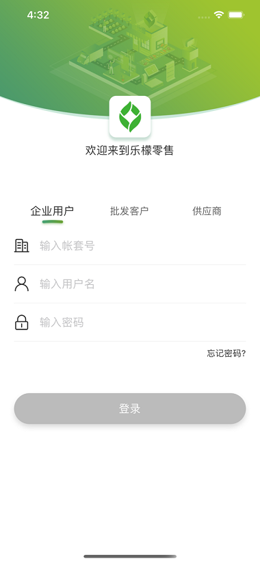 乐檬零售 乐檬零售