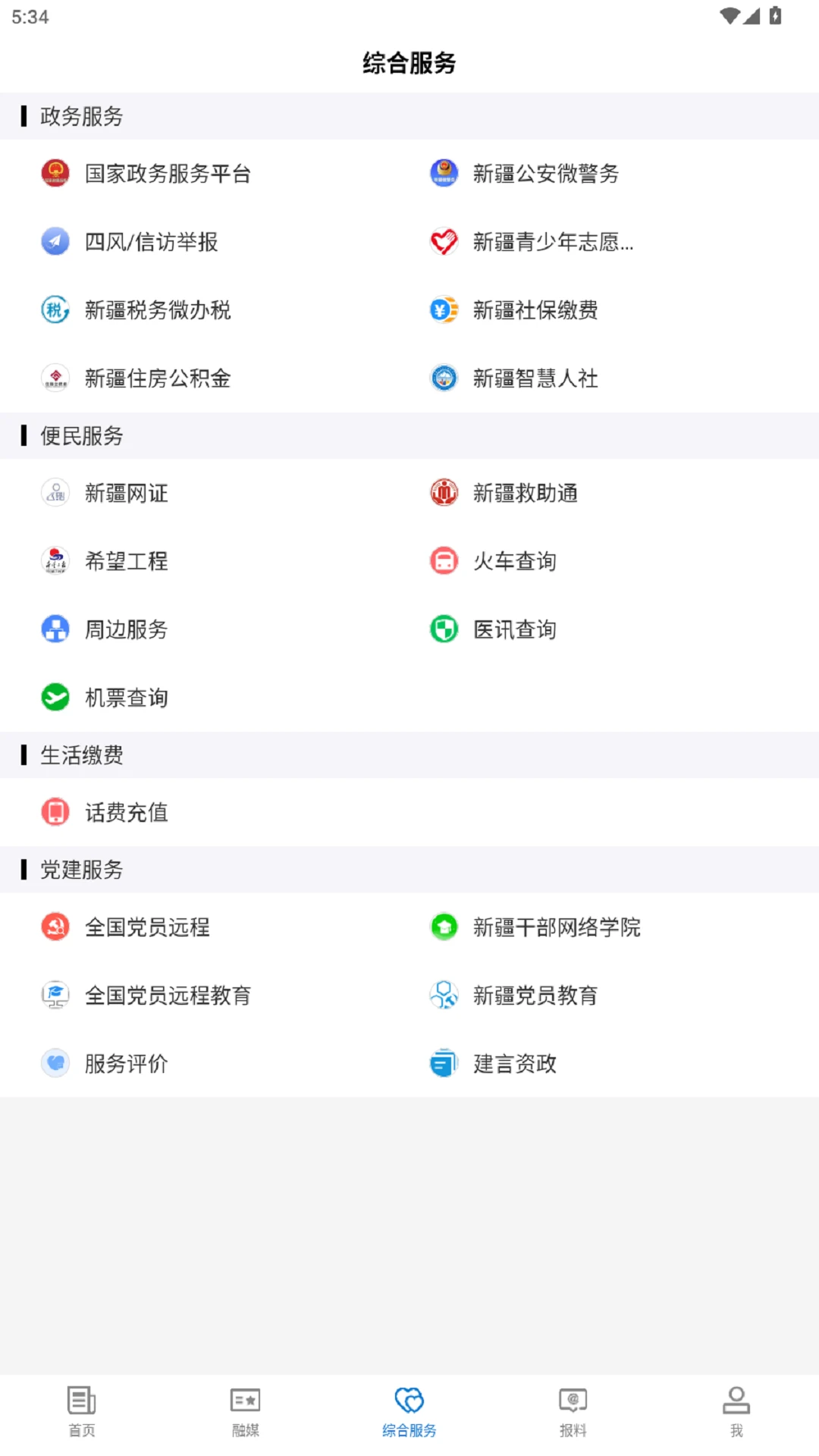 和布克赛尔好地方图4