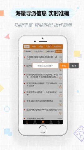 集运通双背图3