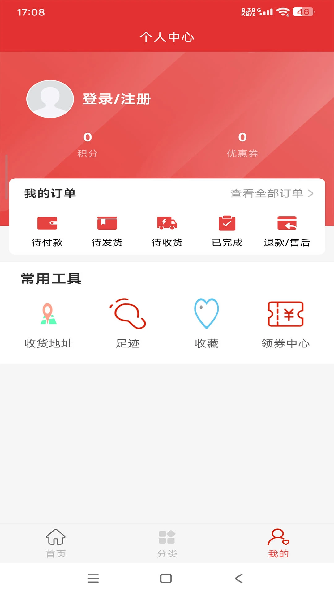 中创汇康图3