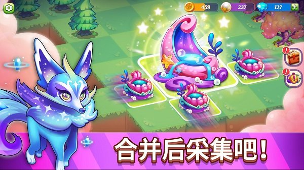 合并奇迹手游图4