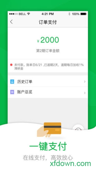 52车图4