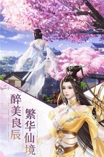 剑来斗尊遮天剑图4