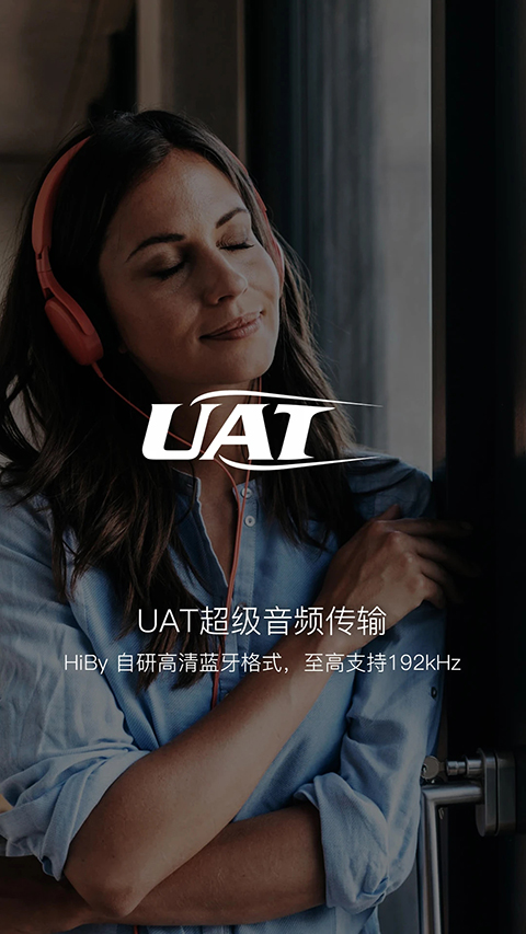 海贝音乐app图1