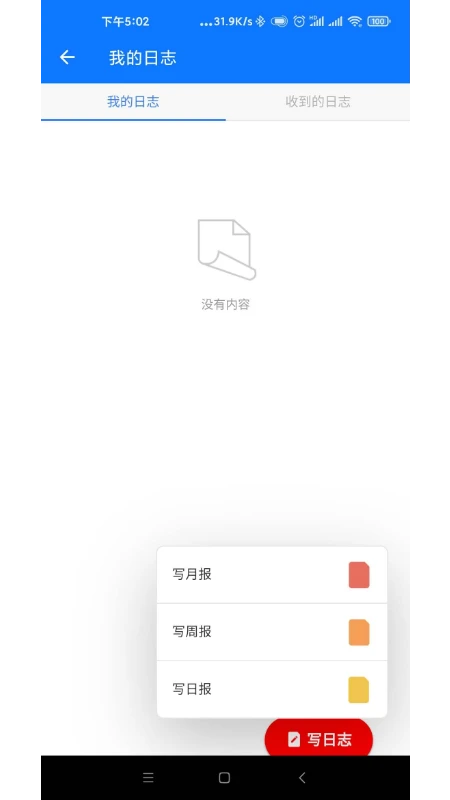 新浪企邮图2