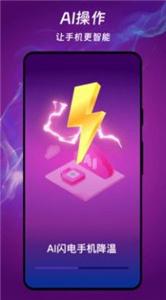 手机降温散热器图3