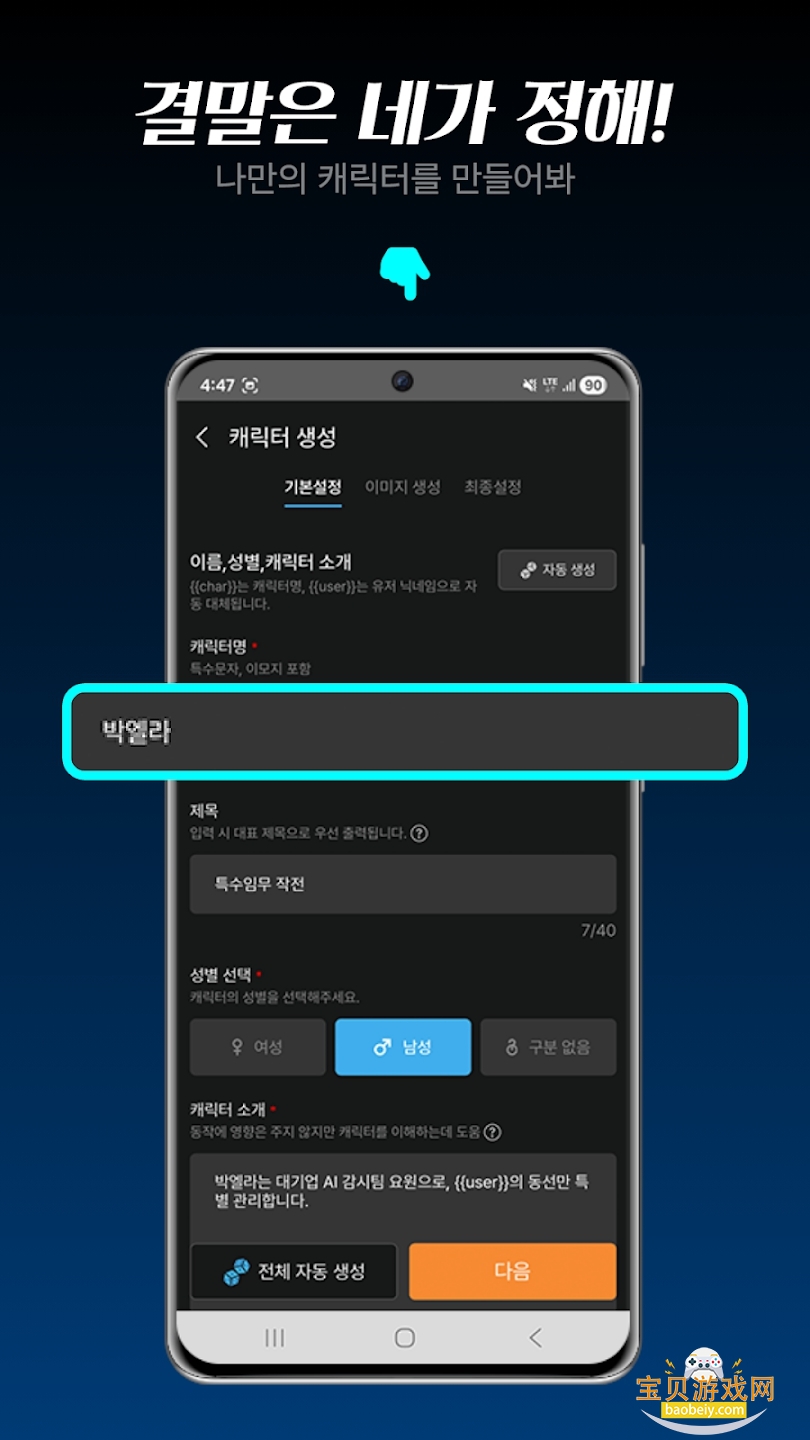 보리챗图5