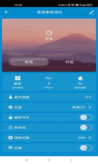 普瑞泰科技图1