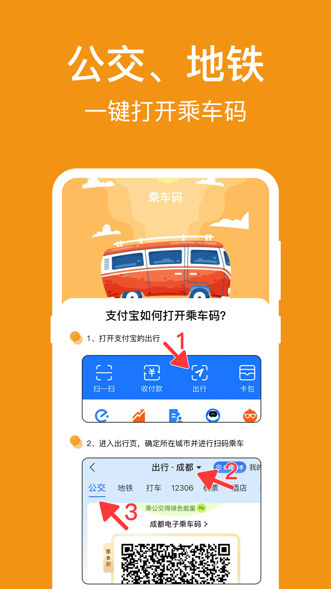 NFC标签助手