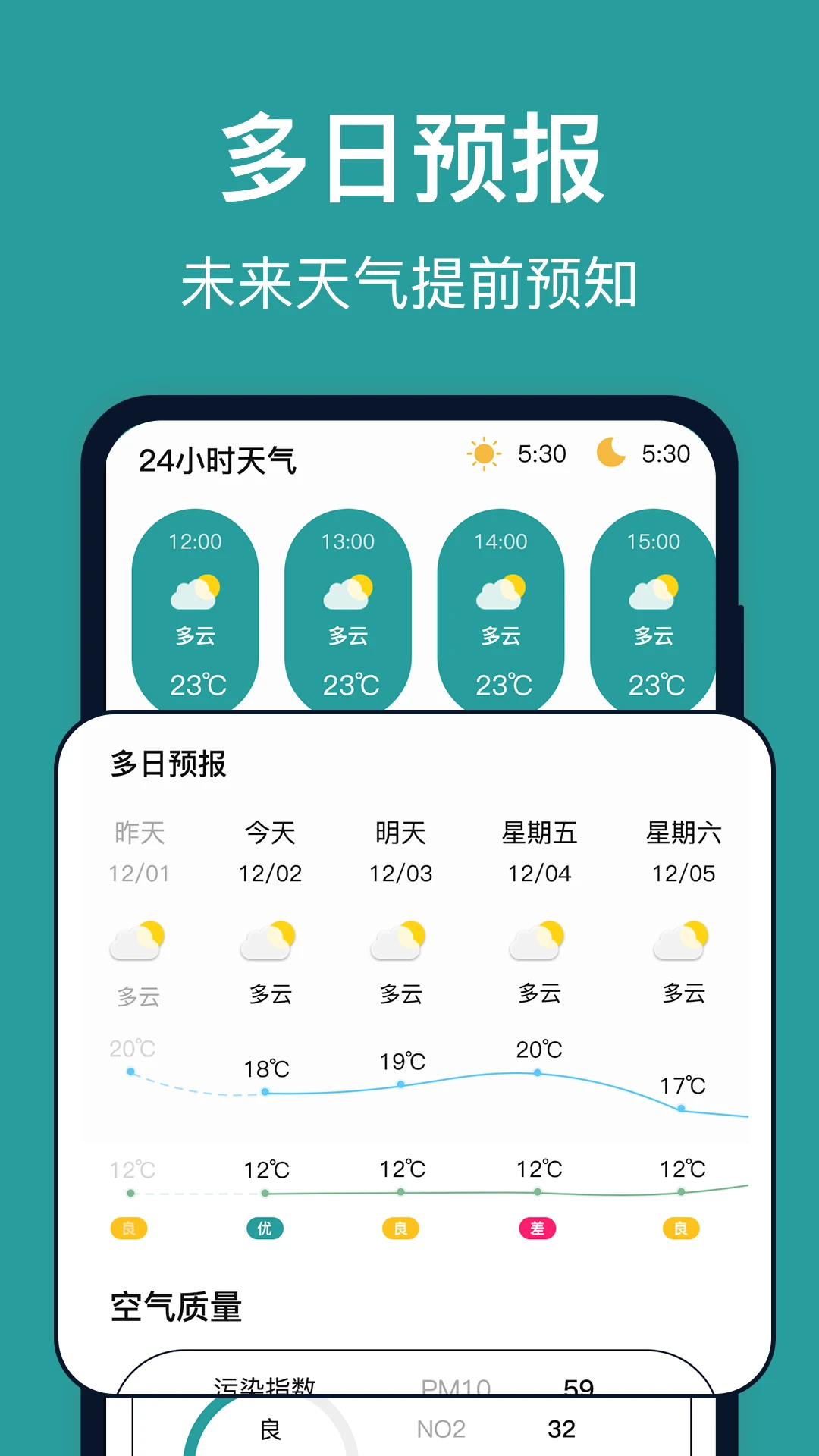 台风实时路径图1
