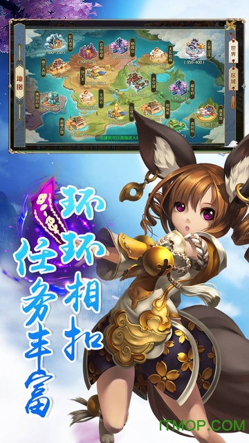 云巅官方正版手游图3