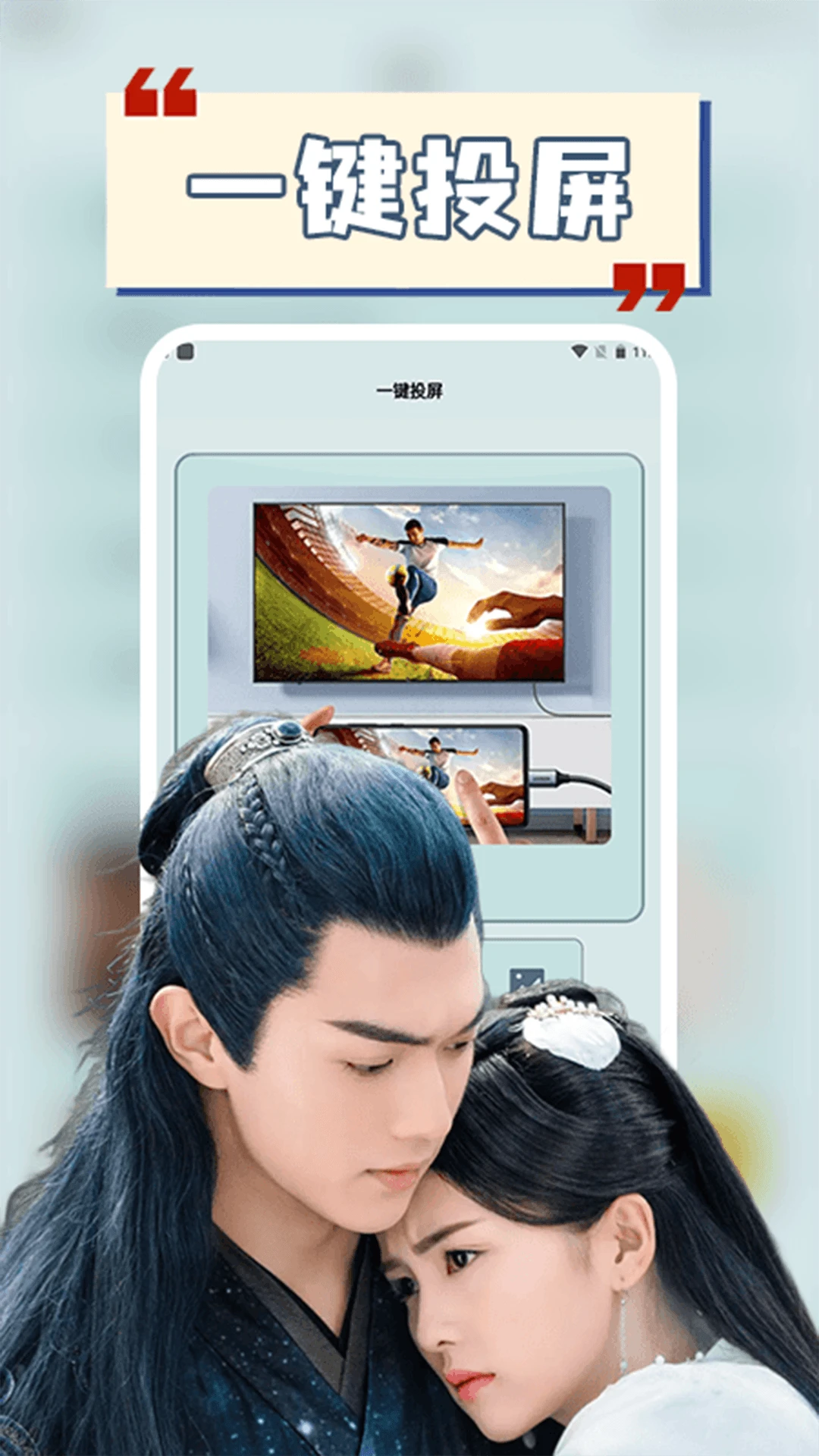 小小影视大全官网版图3