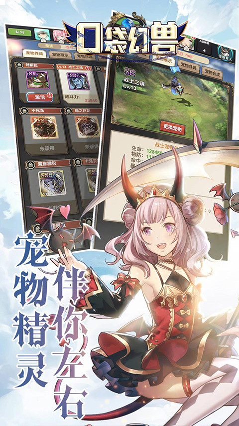 古今2-风起蓬莱图3