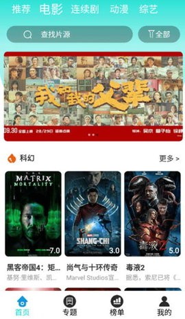 四零视频 四零视频