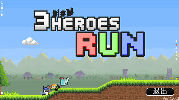 冲鸭三英雄汉化版图5