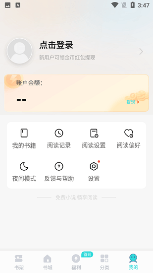 秘读图4