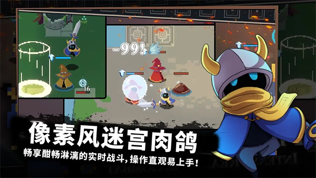 无限旅程图2