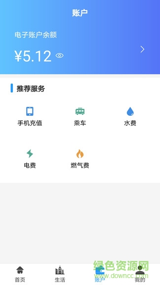 汴捷办图3
