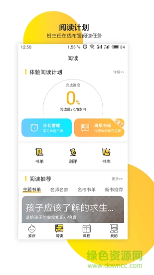 新华共育图1