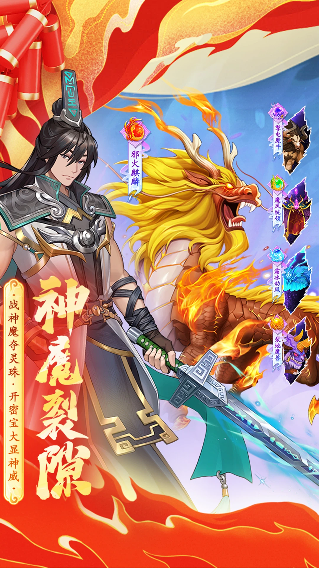 仙剑奇侠传5前传支线 仙剑奇侠传5前传支线